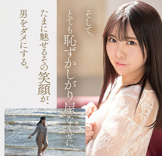 优雅、美丽、巨乳、敏感以及变态！一周自慰14次的超顶级新秀华丽登场！ &#8230;